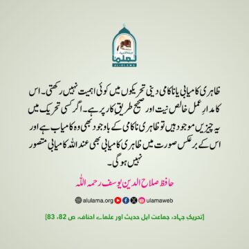 ظاہری کامیابی