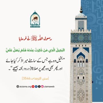 بخیل شخص