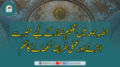خطبہ جمعہ میں تعلیمِ نماز کے لیے منبر سے اترنے اور عملی طریقہ سکھانے کا حکم