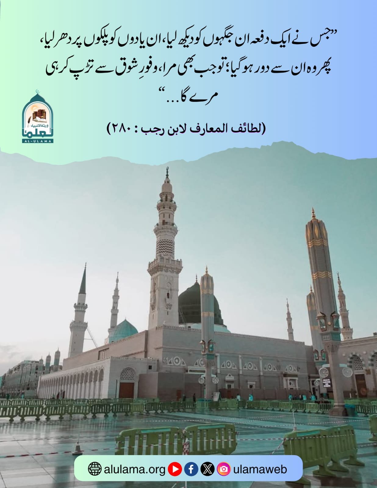 ایک دفعہ دیکھ لیا