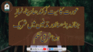 عورت کا میت کو کندھا دینا، نمازِ جنازہ پڑھنا اور تدفین میں شریک ہونا شرعی حکم