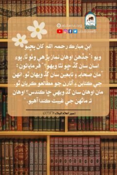 ڪتابن سان محبت