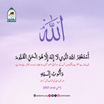 آمین