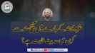 غزوۂ ہند کے بارے میں صحیح سند سے کون سی حدیث ثابت ہے؟