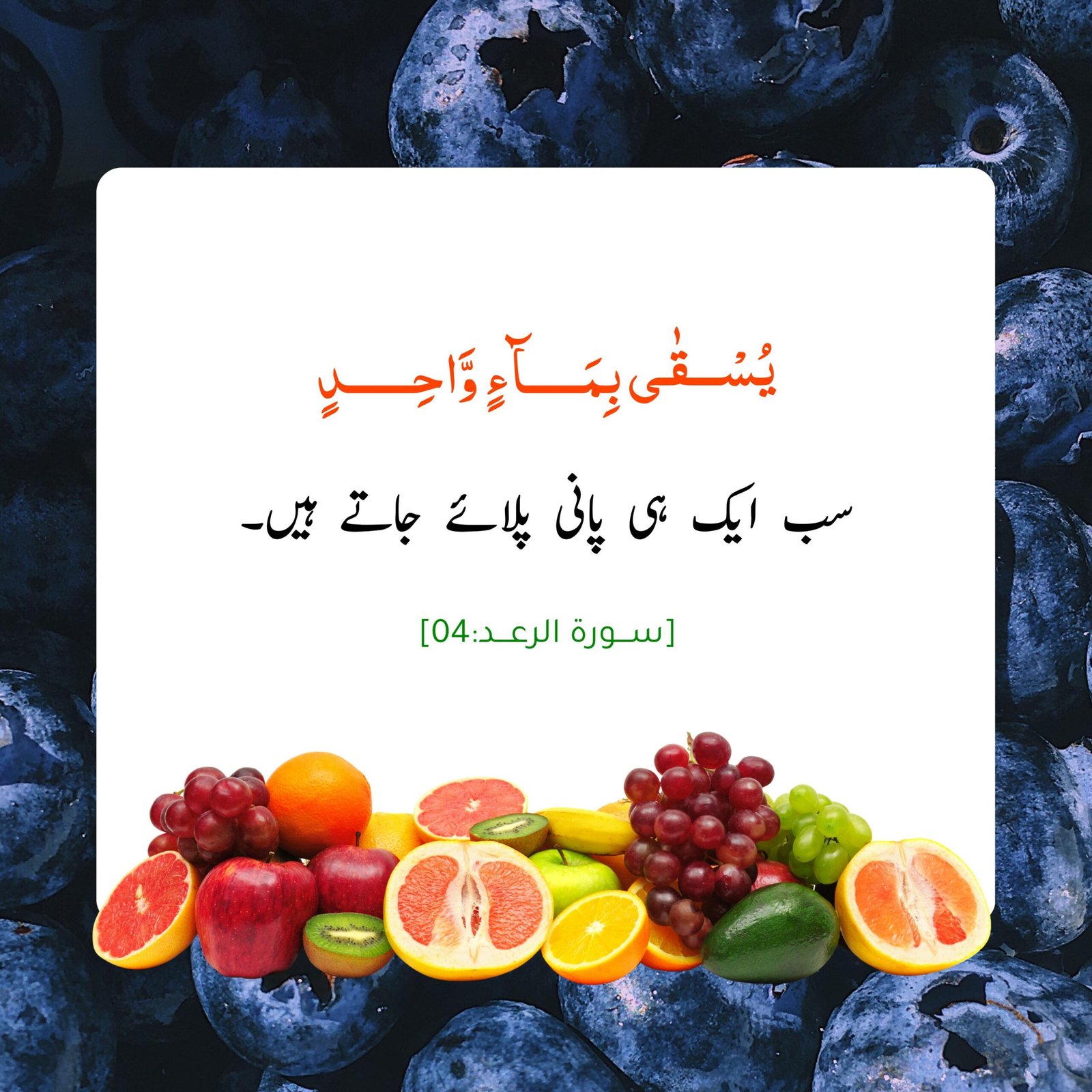 قدرت الٰہی