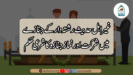 غیر اہل حدیث رشتہ دار کے جنازے میں شرکت اور نماز جنازہ کا شرعی حکم