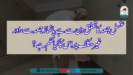 غسل جمعہ کا تعلق دن سے ہے یا نماز جمعہ سے، اور غیر مکلف پر اس کا کیا حکم ہے؟