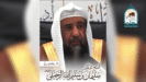 شیخ سلیمان بن سلیم اللہ الرحيلی حفظہ اللہ کامختصر تعارف