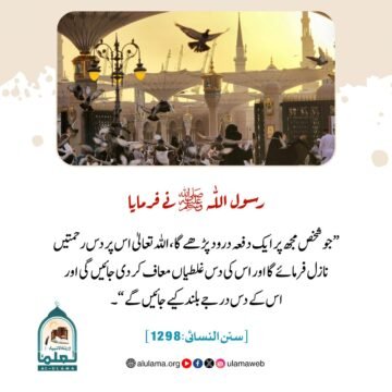 صلی اللہ علیہ وآلہ وسلم 🌺♥️🥀