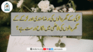 لڑکی کے گھر والوں کی رضامندی اور لڑکے کے گھر والوں کی لاعلمی میں نکاح درست ہے؟